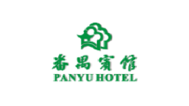 番禺賓館