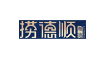 撈德順