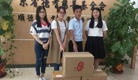 中秋敬老公益捐贈(zèng)活動(dòng)