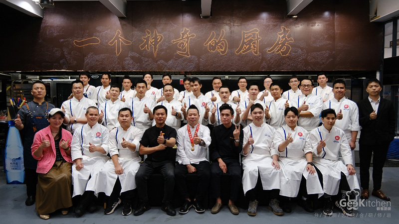 生生農(nóng)業(yè)集團(tuán)攜手極客廚房，打造米其林級(jí)別的饕餮盛宴