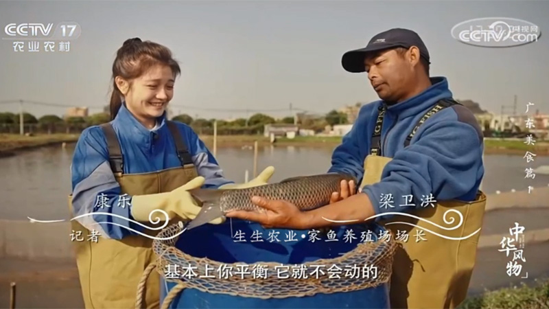 生生農(nóng)業(yè)集團的2023：耕耘不輟，引領(lǐng)漁業(yè)高質(zhì)量發(fā)展新篇章