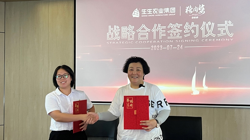 生生集團(tuán)與“豬肉婆私房菜”達(dá)成戰(zhàn)略合作！將共同打造順德美食名片