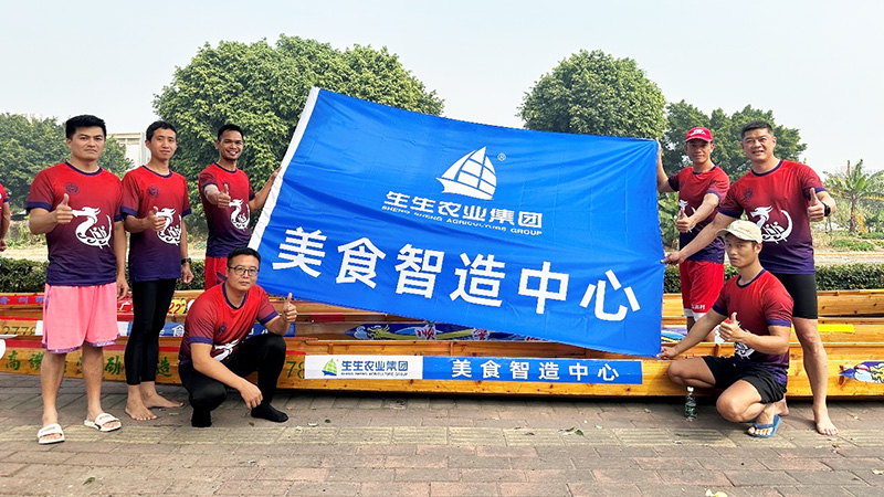 “行運一條龍！”生生農(nóng)業(yè)集團助力順警龍舟隊取得佳績