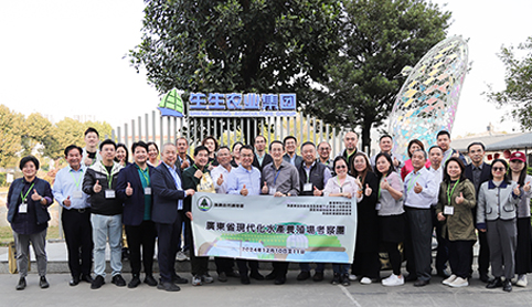 香港漁農(nóng)署探訪生生農(nóng)業(yè)集團(tuán)，共謀智慧漁業(yè)新藍(lán)圖