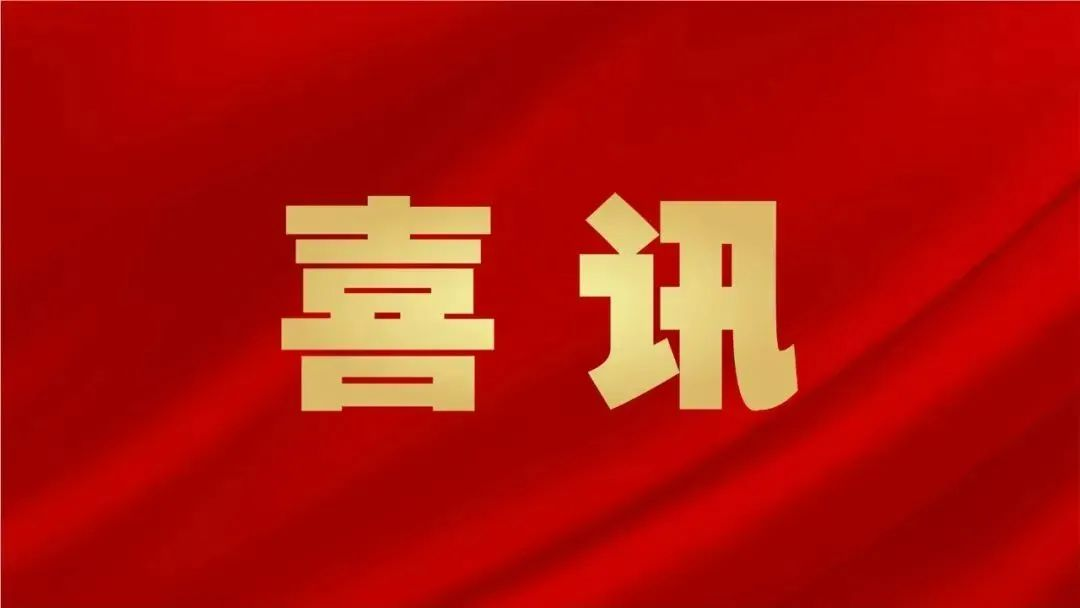 喜訊 | 生生農(nóng)業(yè)集團(tuán)榮獲第一批“廣東老字號(hào)”稱譽(yù)！