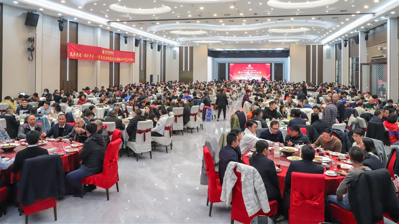 攜手共進，同創(chuàng)未來！生生農(nóng)業(yè)集團2024年新春年會圓滿落幕